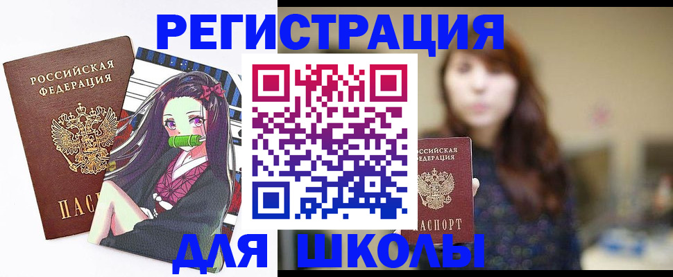 миграционный учет в Кисловодске